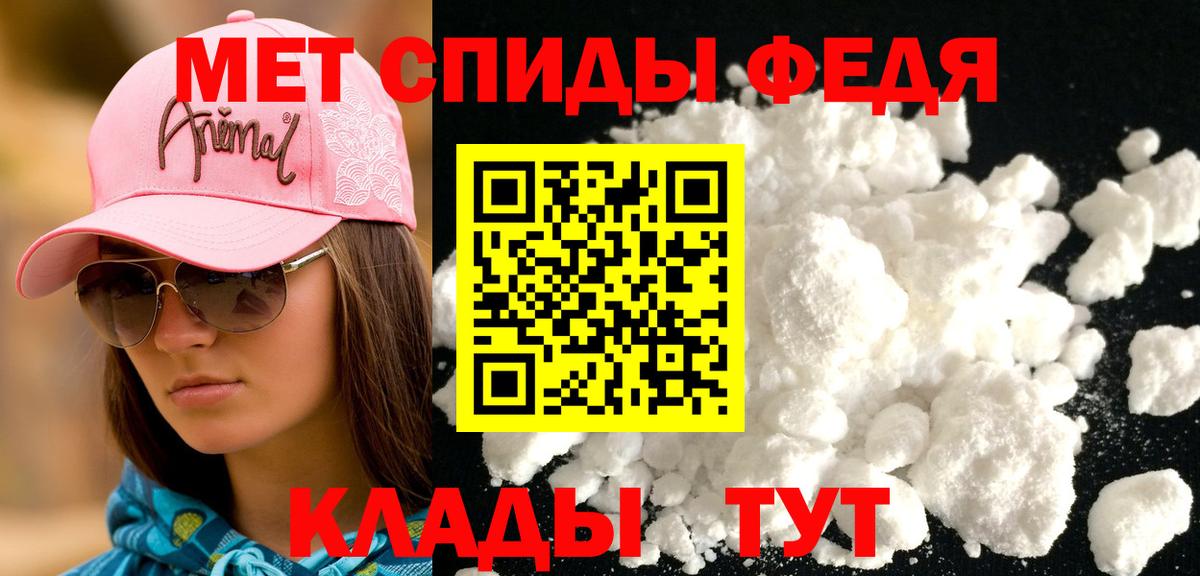 Amphetamine 97% Борзя