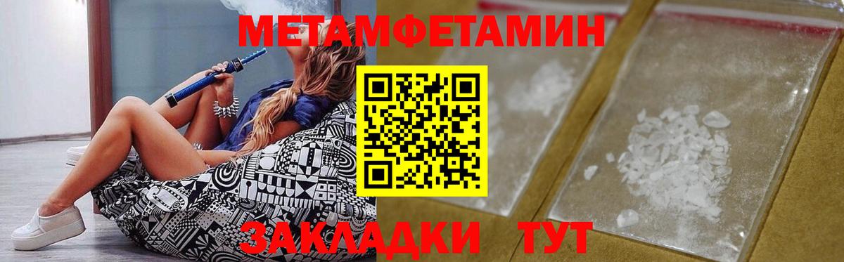 Борзя  АМФЕТАМИН Premium  Амфетамин  Вход с VPN 