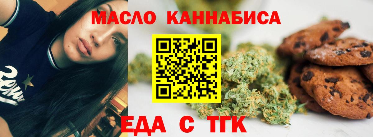 Борзя  Canna-Cookies конопля  Вход с VPN 