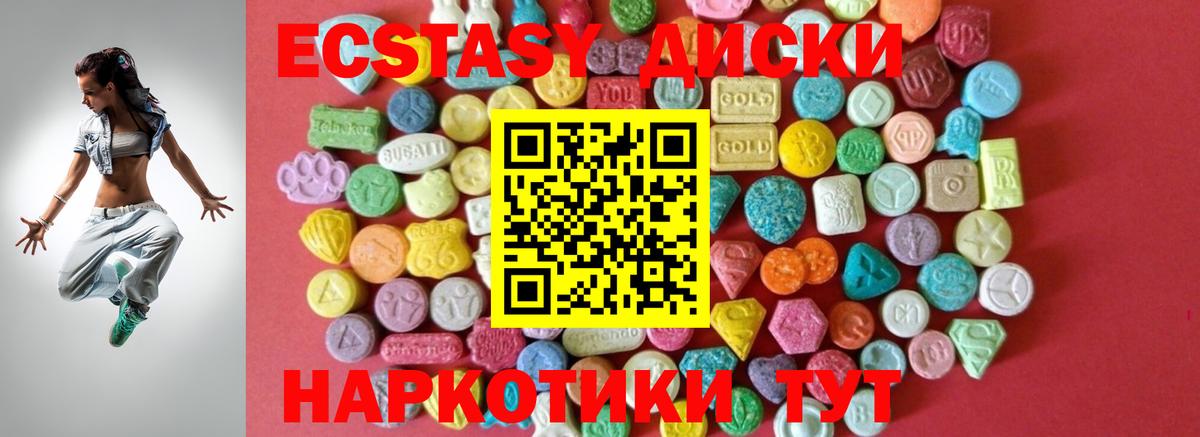 закладка  ЭКСТАЗИ Cube  Борзя  Вход с VPN  Ecstasy VHQ 
