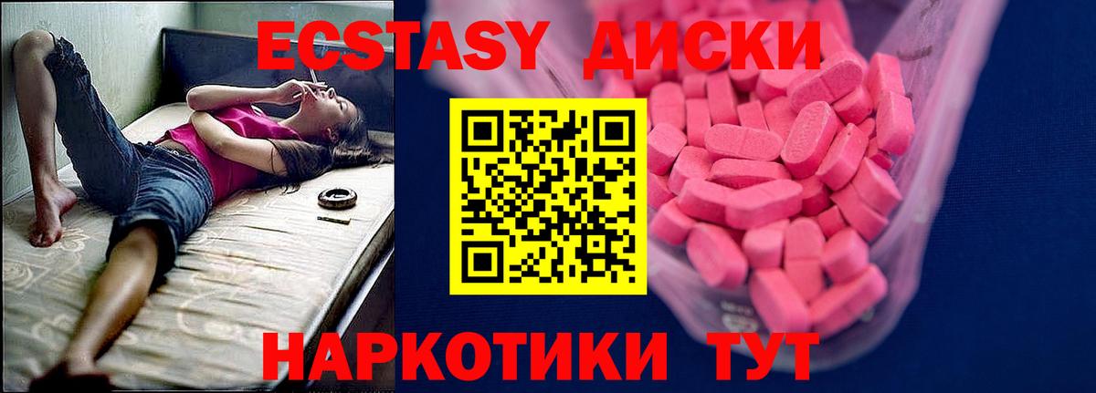 Ecstasy DUBAI Борзя
