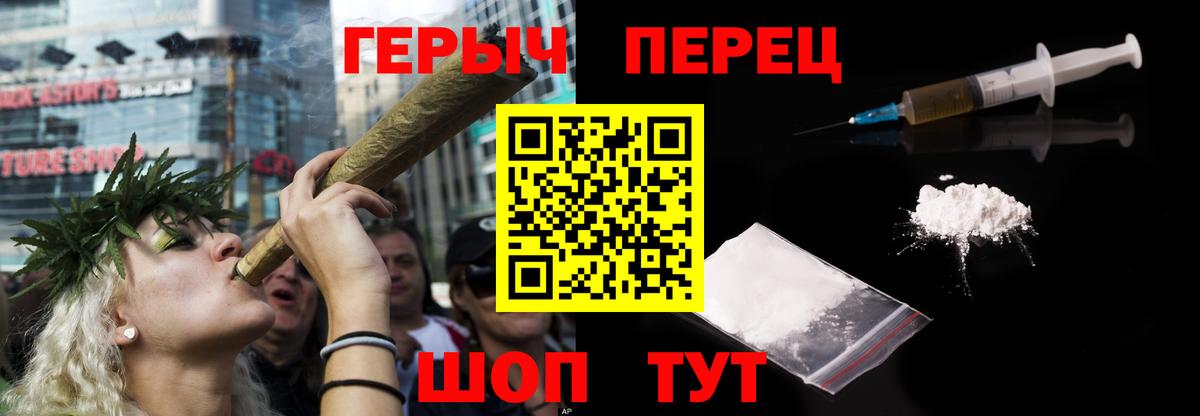 Борзя  ГЕРОИН VHQ  Вход с VPN 