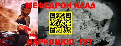 MDMA Ангарск