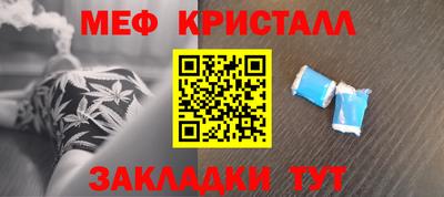 трава Янаул