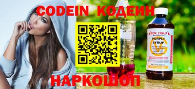 скорость Анжеро-Судженск