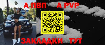 скорость Анжеро-Судженск