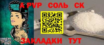 трава Янаул