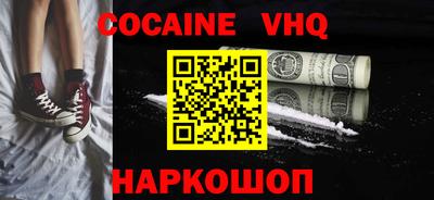 скорость Анжеро-Судженск