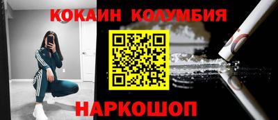 трава Янаул