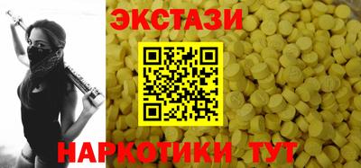 трава Янаул