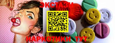трава Янаул