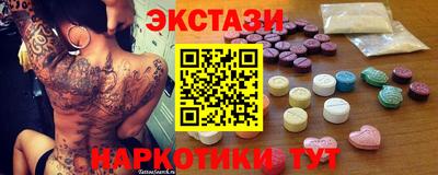 трава Янаул
