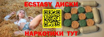 Альфа ПВП Анапа