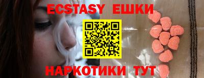 трава Ярославль