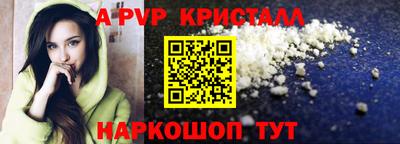 MDMA Ангарск