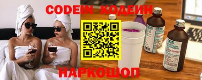 Альфа ПВП Анапа