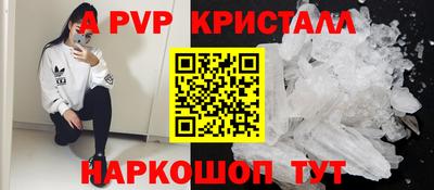 мдма Ярцево