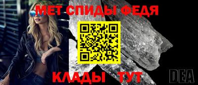 скорость Анжеро-Судженск
