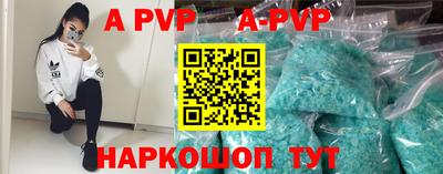 трава Ярославль