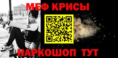 скорость Анжеро-Судженск
