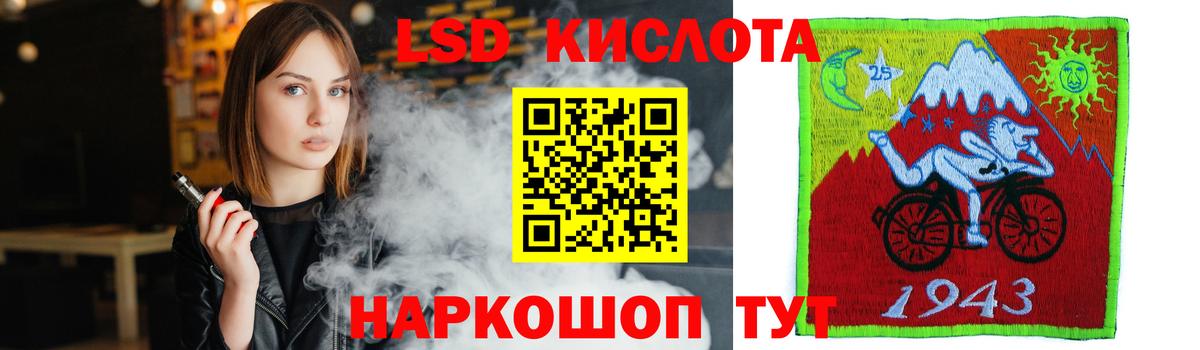 Лсд 25 экстази ecstasy  Вход с VPN  ЛСД экстази кислота  Борзя 