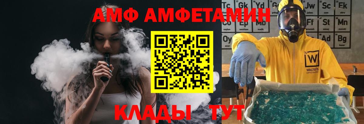 Метамфетамин винт Борзя