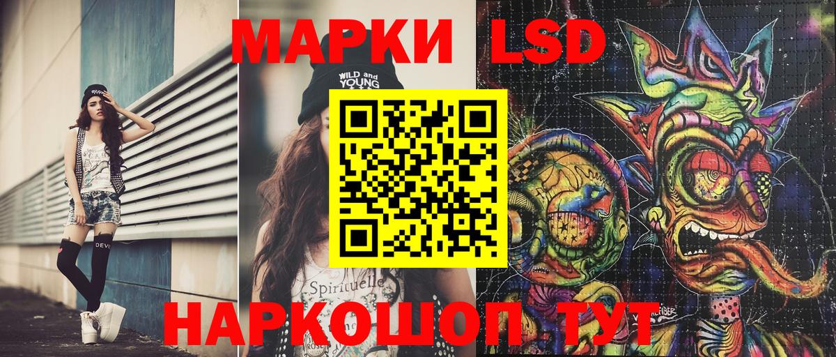 Наркотические марки 1,5мг  Наркотические марки 1,5мг  Марки 25I-NBOMe  Вход с VPN  Борзя 