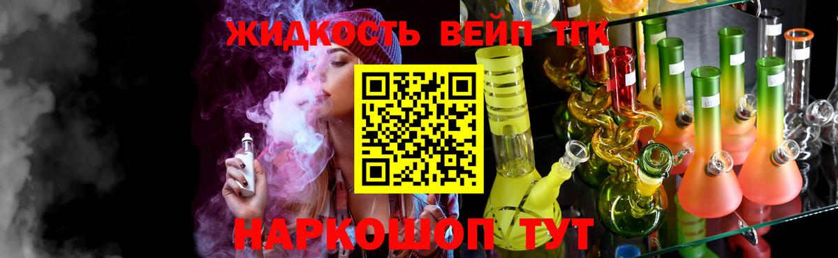 ТГК концентрат Борзя