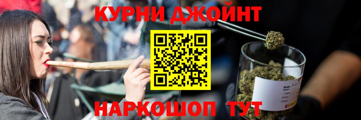 Борзя  МАРИХУАНА THC 21%  Марихуана сатива  Вход с VPN  МАРИХУАНА гибрид 